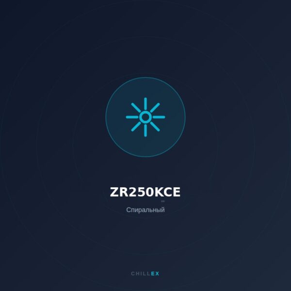 Copeland ZR250KCE — Спиральный