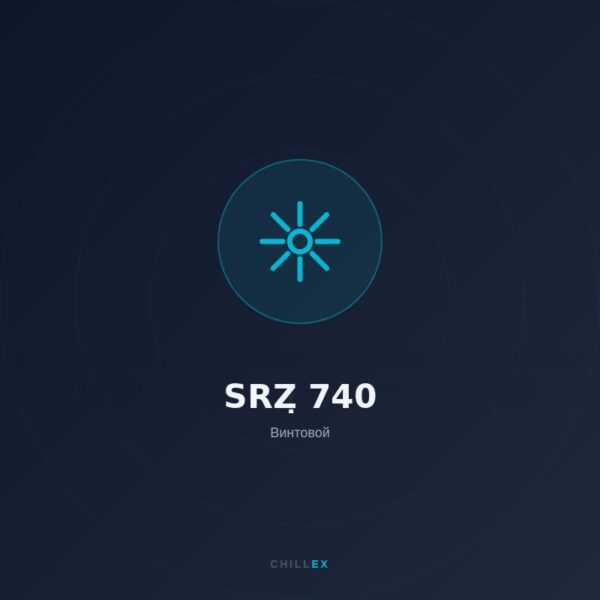 Refcomp SRZ740 — Винтовой