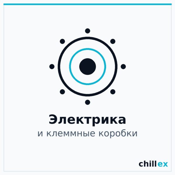 T-блок клеммный коннектор 52x57 мм (8173230)