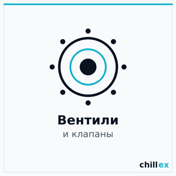 Адаптер предохранительного клапана Bitzer (366 005-01)